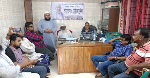 বোয়ালমারীতে লোক কবি আব্দুল গফফারের স্মরণে স্বরনসভা ও দোয়া মাহফিল