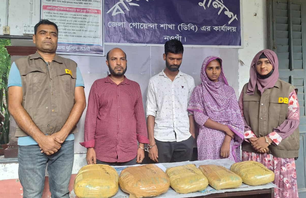 নওগাঁয় ডিবি পুলিশের অভিযানে ৭ কেজি গাঁজাসহ স্বেচ্ছাসেবক দলের নেতাসহ আটক-৩