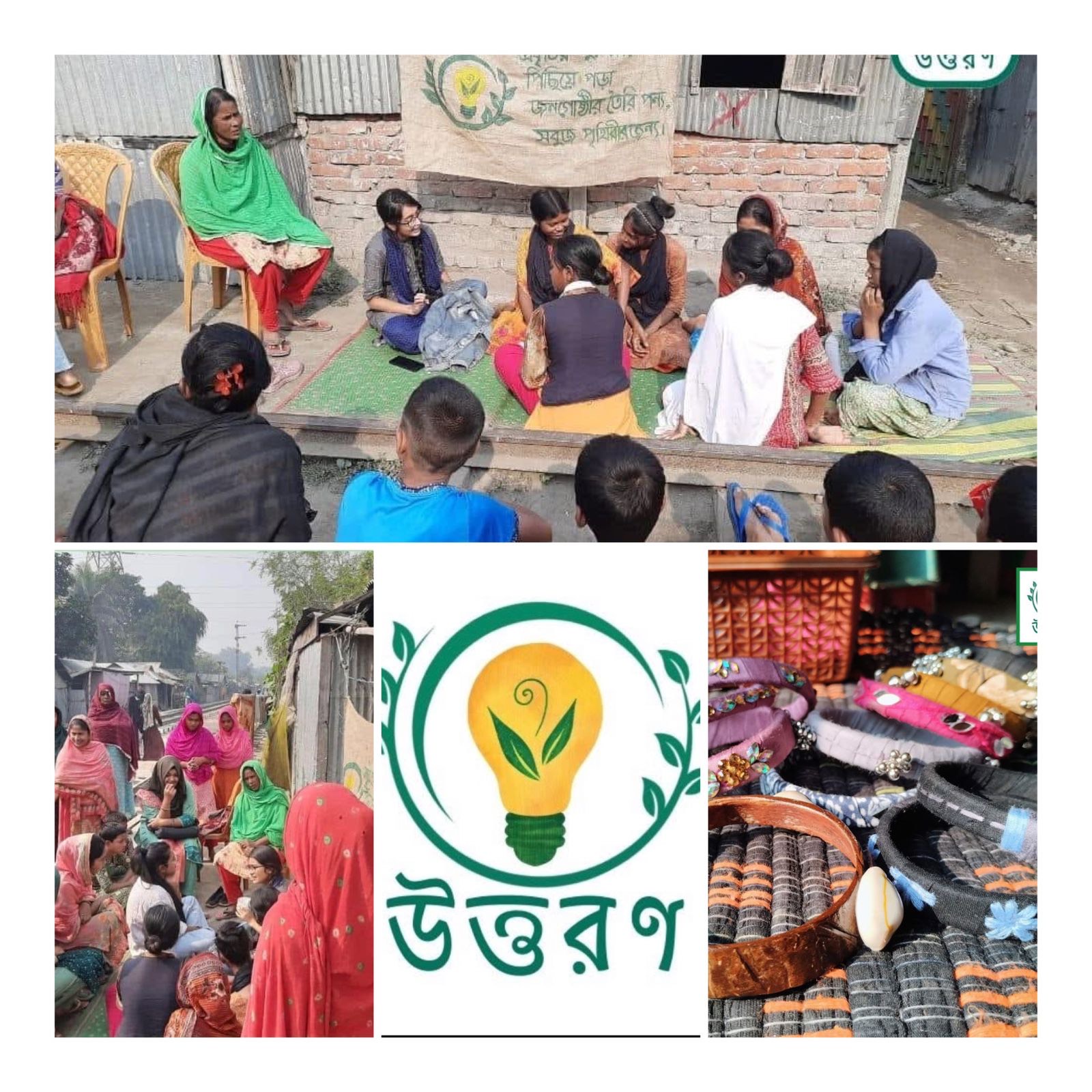 বেরোবির ছয় তরুণের ‘উত্তরণ’, রংপুরে বস্তিবাসীর জন্য আশার আলো