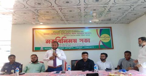 কেন্দুয়া প্রেসক্লাব সাংবাদিকদের সাথে মতবিনিময় করলেন জেলা প্রশাসক ও জেলা বিজ্ঞ ম্যাজিস্ট্রেট