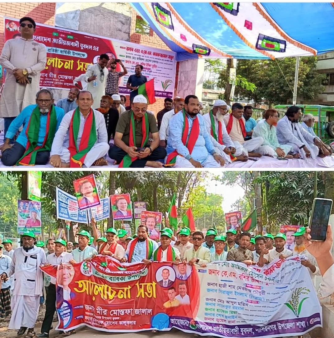 নাসির নগরে বর্ণাঢ্য আয়োজনে যুবদলের ৪৭ তম প্রতিষ্ঠা বার্ষিকী অনুষ্ঠিত,