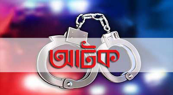 ভাঙ্গায় হত্যা মামলার আসামী গ্রেফতার
