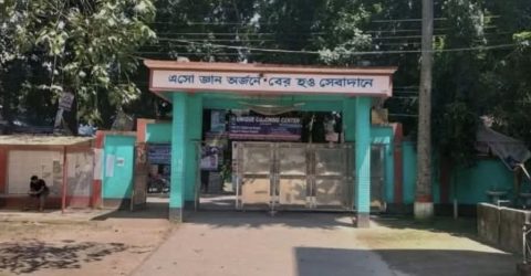 এইচএসসি পরীক্ষার ফলাফল প্রকাশ: কে. এম. কলেজের ফল বিপর্যয়