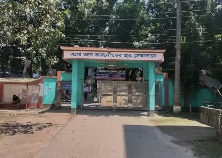 এইচএসসি পরীক্ষার ফলাফল প্রকাশ: কে. এম. কলেজের ফল বিপর্যয়