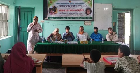 কলমাকান্দায় কন্যাশিশু দিবস উদযাপন