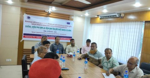 কলমাকান্দায় মানবাধিকার ও পরিবেশ সুরক্ষা বিষয়ে কর্মশালা অনুষ্ঠিত