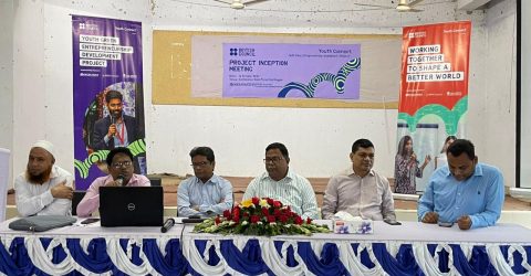 ইয়ুথ কানেক্ট, ইয়ুথ গ্রীন এন্টারপ্রেনারশিপ ডেভেলপমেন্ট প্রজেক্টের  প্রকল্প অবহিতকরণ সভা অনুষ্ঠিত