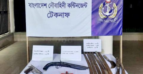 টেকনাফ সদরের মৌলভীপাড়া নৌবাহিনীর বিশেষ অভিযানে দেশীয় আগ্নেয়াস্ত্রও গোলাবারুদ জব্দ