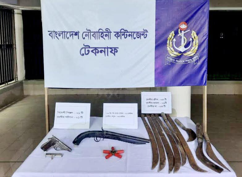 টেকনাফ সদরের মৌলভীপাড়া নৌবাহিনীর বিশেষ অভিযানে দেশীয় আগ্নেয়াস্ত্রও গোলাবারুদ জব্দ