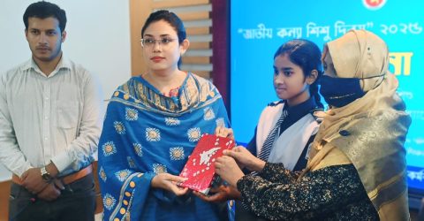 বেলকুচি তে জাতীয় কণ্যা শিশু দিবস ২০২৫ উদযাপন উপলক্ষে আলোচনা সভা অনুষ্ঠিত