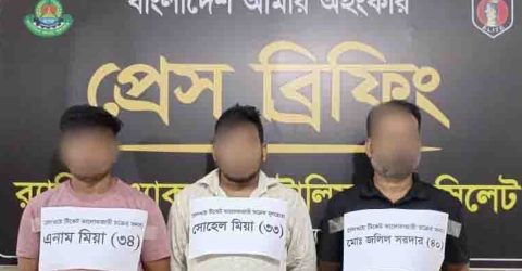 সাত শত  টিকিটসহ ৩জন কে সাজা