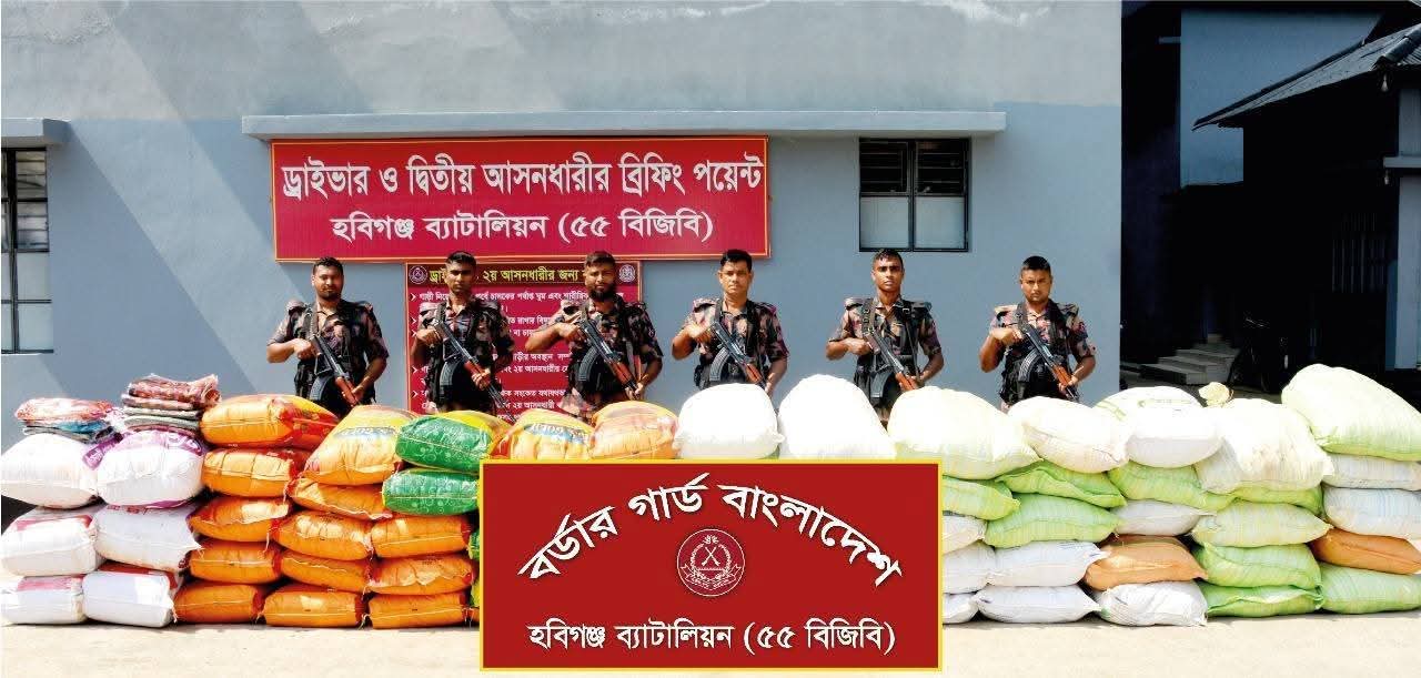 বিজিবির অভিযানে কোটি টাকার  পণ্য জব্দ
