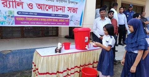 ধামইরহাটে বিশ্ব হাত ধােয়া দিবস উপলক্ষে র‍্যালি ও আলোচনা সভা অনুষ্ঠিত।