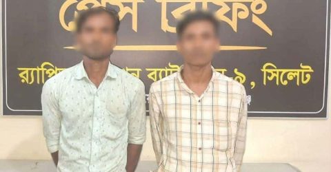 নবীগঞ্জে কাপড় ব্যবসায়ীর গাড়িতে ডাকাতি:  দুই ডাকাত আটক