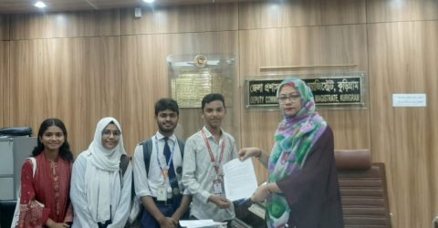 সাইবার বুলিং ও অশ্লীল সামাজিক যোগাযোগ মাধ্যম বন্ধে