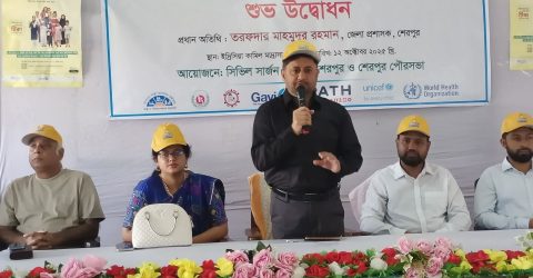 শেরপুরে টাইফয়েড টিকাদান কর্মসূচির উদ্বোধন