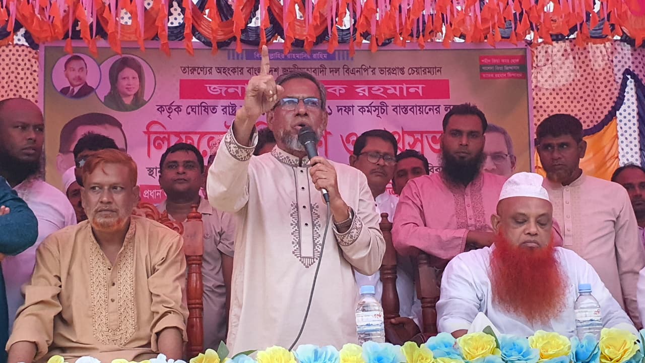 তারুণ্যের অহংকার বাংলাদেশ জাতীয়তাবাদী দল বিএনপি’র ভারপ্রাপ্ত চেয়ারম্যান তারেক কর্তৃক ঘোষিত রাষ্ট্র কাঠামো বির্নিমানে ৩১ দফা কর্মসূচী বাস্তবায়নের লক্ষ্যে লিফলেট বিতরণ।