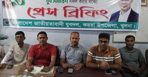 কয়রায় যুবদলের সমাবেশ সফল করার লক্ষ্যে সাংবাদিকদের সাথে মতবিনিময় সভা