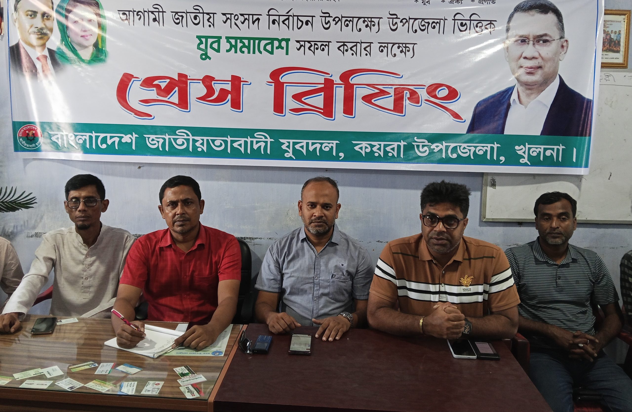কয়রায় যুবদলের সমাবেশ সফল করার লক্ষ্যে সাংবাদিকদের সাথে মতবিনিময় সভা