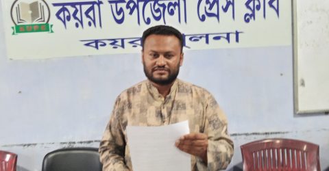 কয়রায় মিথ্যা অপপ্রচারের প্রতিবাদে ইউপি সদস্য আবু হাসানের সংবাদ সম্মেলন