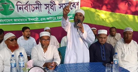 পাঁচবিবির আটাপুরে জামায়াতের নির্বাচনী প্রস্তুতি জোরদার—কর্মী ও সুধী সমাবেশে প্রাণচাঞ্চল্য