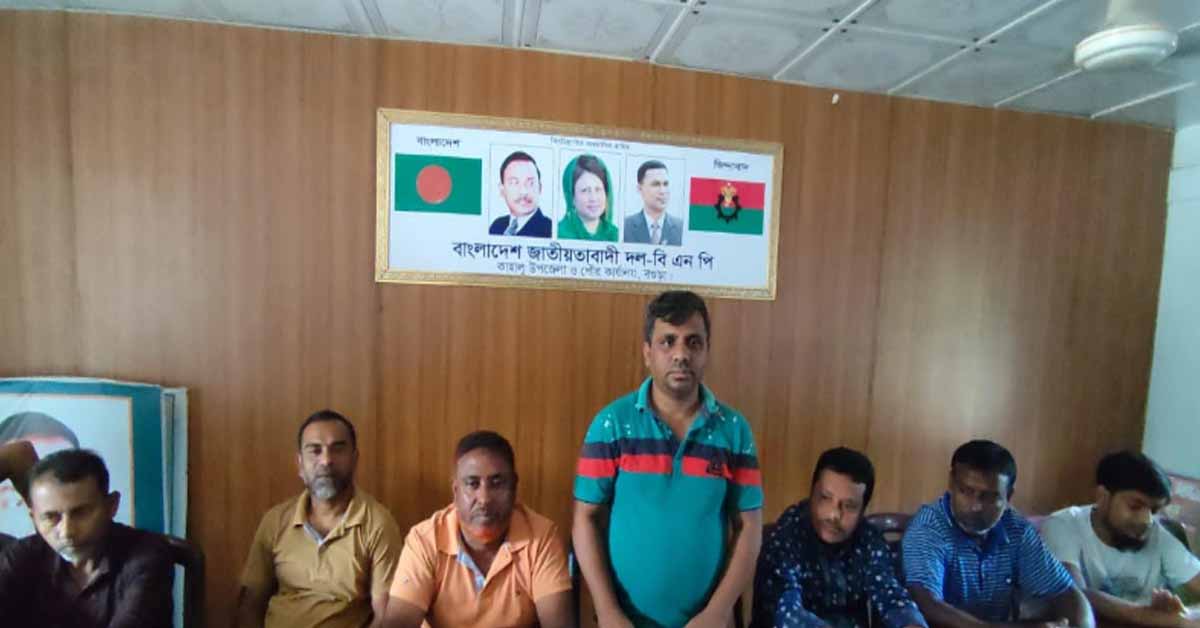 কাহালুতে যুবদলের ৪৭ তম প্রতিষ্ঠাবার্ষিকী সফল করার লক্ষ্যে প্রস্তুতি সভা।