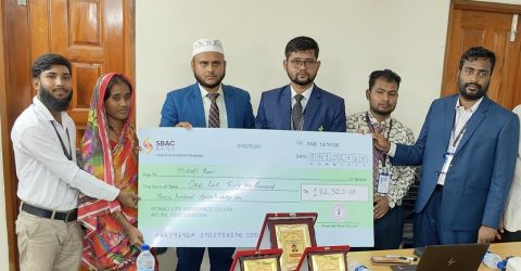 সোনালী লাইফ পিএলসি , সাঘাটা মেট্রোয় অনুষ্ঠিত হয়েছে প্রয়াত গ্রাহক সুবাস চন্দ্র এর মৃত্যু দাবির