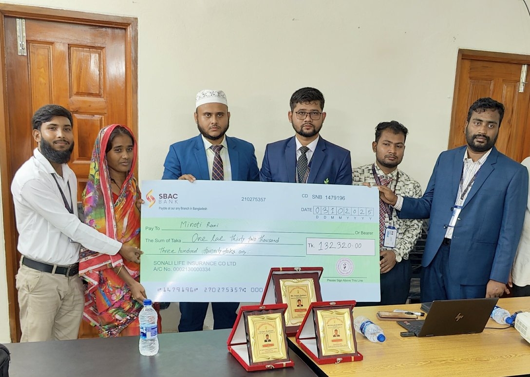 সোনালী লাইফ পিএলসি , সাঘাটা মেট্রোয় অনুষ্ঠিত হয়েছে প্রয়াত গ্রাহক সুবাস চন্দ্র এর মৃত্যু দাবির