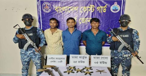 মহেশখালীতে দেশীয় আগ্নেয়াস্ত্র ও বিপুল পরিমাণ গোলাবারুদসহ ৩ জন কুখ্যাত সন্ত্রাসীকে আটক করেছে কোস্ট গার্ড