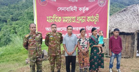 সেনাবাহিনীর সহায়তায়  পালিয়ে যাওয়া বম পরিবার ফিরল নিজ গ্রামে