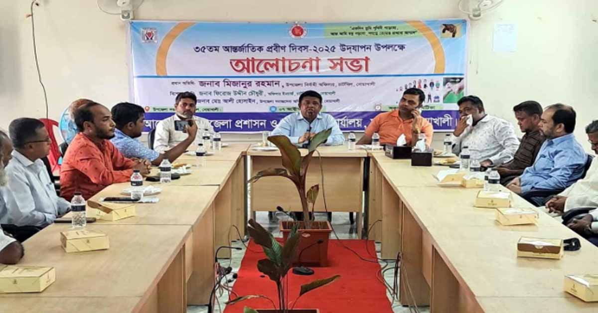 চাটখিলে ৩৫ তম আন্তর্জাতিক প্রবীণ দিবস পালিত