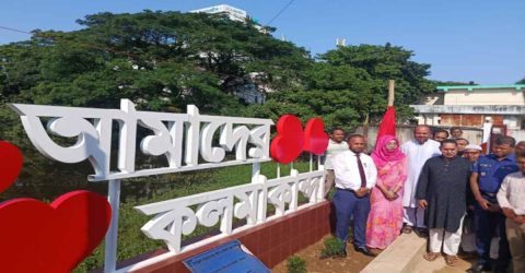 কলমাকান্দায় নবাগত জেলা প্রশাসকের মতবিনিময় সভা অনুষ্ঠিত