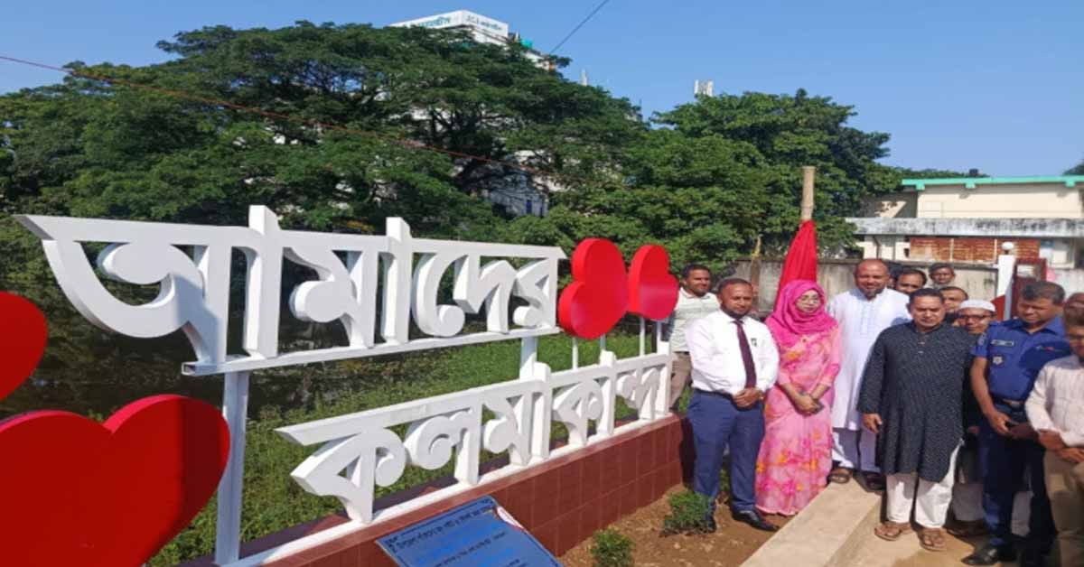 কলমাকান্দায় নবাগত জেলা প্রশাসকের মতবিনিময় সভা অনুষ্ঠিত