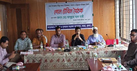 কয়রার বিভিন্ন সমস্যা চিহ্নিতকরণ সমাধান ও উন্নয়নের পরিকল্পনা বিষয়ক গোল টেবিল বৈঠক