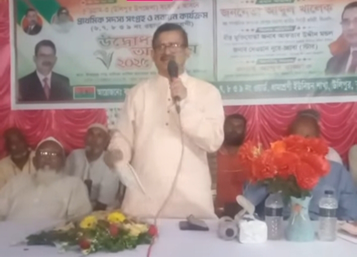 হাসিনা মানুষের ভোটাধিকার কেড়ে নিয়ে গণতন্ত্রকে ধ্বংস করেছে