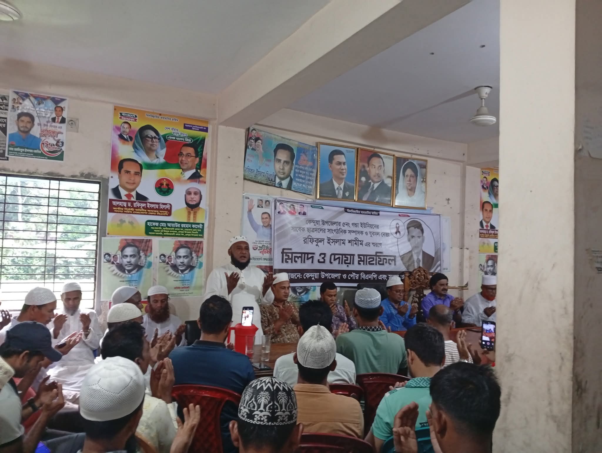 কেন্দুয়ায় শামীমের স্মরণে মিলাদ ও দোয়া মাহফিল