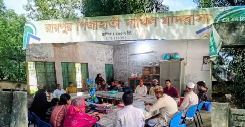 এমপিওভুক্ত ৫৪টি শিক্ষা প্রতিষ্ঠানে কেন্দুয়ায় শিক্ষকদের কর্মবিরতি
