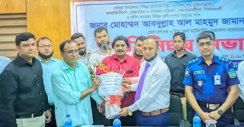 নেত্রকোণা জেলা প্রশাসক ও জেলা বিজ্ঞ ম্যাজিস্ট্রেটের কেন্দুয়ায় সফর ও মতবিনিময় সভা