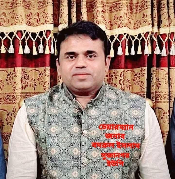 সুজানগর ইউনিয়ন চেয়ারম্যানকে নিয়ে ফেসবুকসহ, বিভিন্ন সামাজিক মাধ্যমে গুজব ও মিথ্যা অভিযোগের প্রতিবাদ