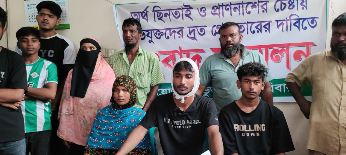 নাটোরের গুরুদাসপুরে অর্থ ছিনতাই ও হত্যা চেষ্টায় অভিযুক্তদের গ্রেফতারের দাবিতে সংবাদ সম্মেলন