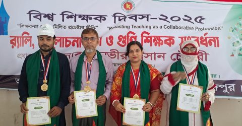 বোয়ালমারীতে বিশ্ব শিক্ষক দিবসে র‍্যালী,আলোচনা সভা ও গুণী শিক্ষক সংবর্ধনা অনুষ্ঠিত