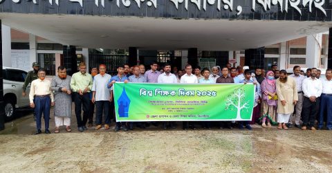 ঝিনাইদহে বিশ্ব শিক্ষক দিবস পালিত