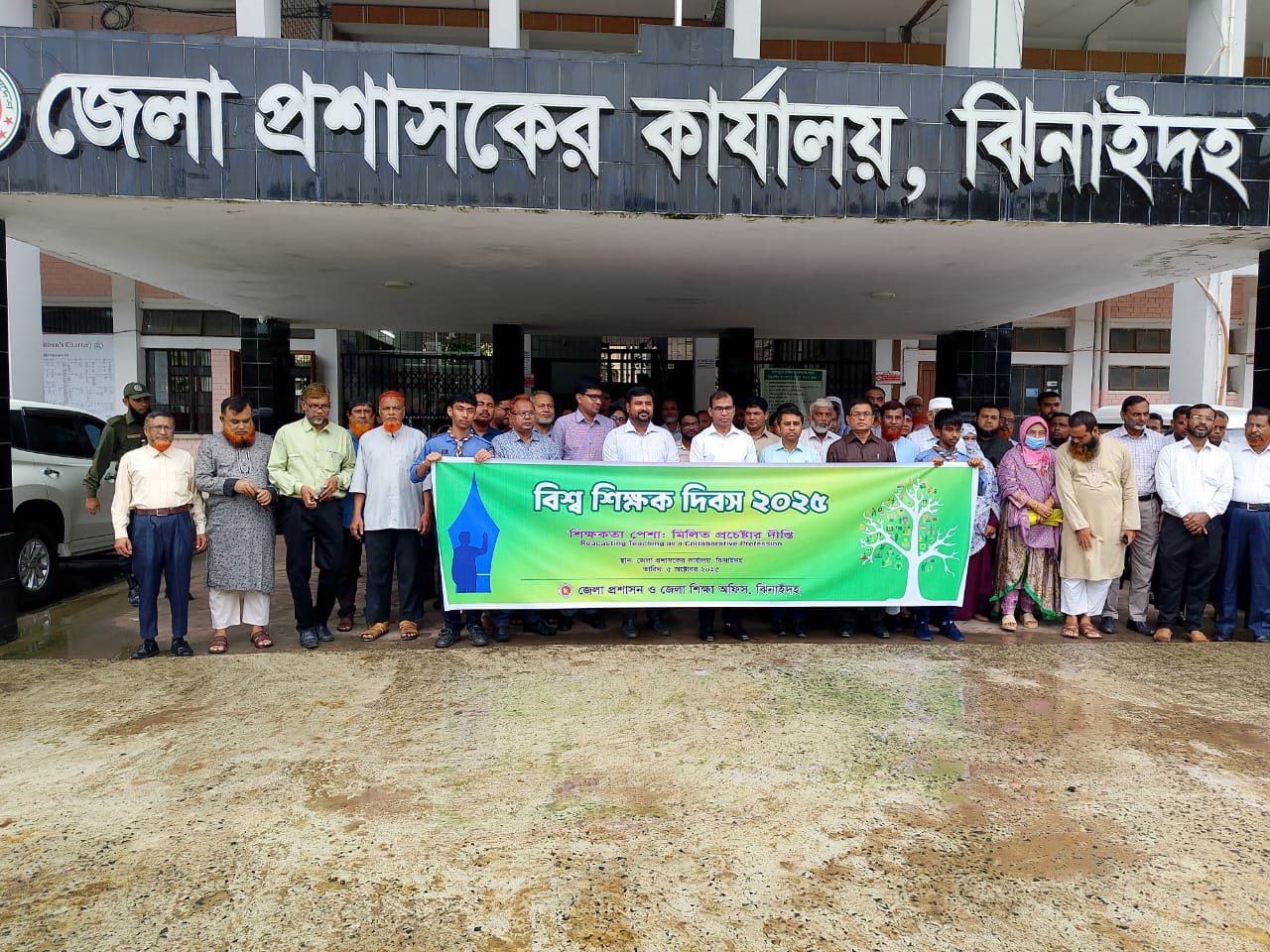 ঝিনাইদহে বিশ্ব শিক্ষক দিবস পালিত