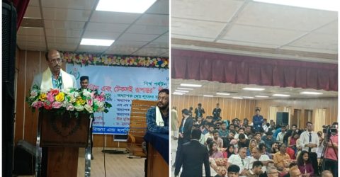 বিশ্ব পর্যটন দিবস উপলক্ষে মোহাম্মদপুর কেন্দ্রীয় কলেজে শীর্ষক আলোচনা সভা ও সাংস্কৃতিক অনুষ্ঠান অনুষ্ঠিত