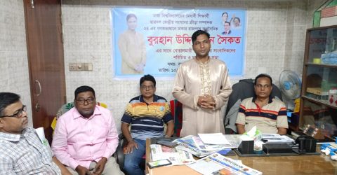 বোয়ালমারীতে ছাত্রদল নেতা বুরহান উদ্দিন খান সৈকতের সঙ্গে সাংবাদিকদের মতবিনিময়