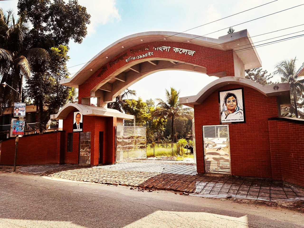 বোয়ালমারীতে এইচএসসি রেজাল্টে মেয়েরা এগিয়ে, কমেছে জিপিএ-৫ ও পাশের হার