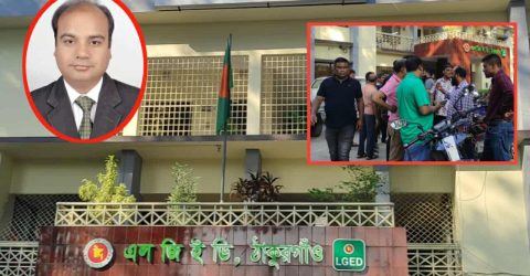 ঠিকাদারদের ক্ষোভে চরমে ঠাকুরগাঁও এলজিইডি, পালালেন নির্বাহী প্রকৌশলী