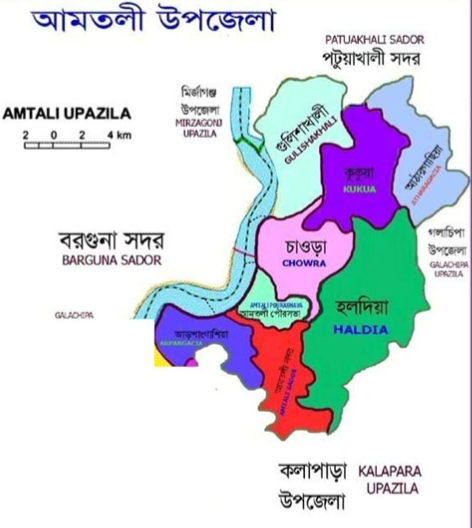 বরগুনায় ভিজিডি কার্ডের তালিকায় অনিয়ম-দুর্নীতিঃ বঞ্চিত প্রকৃত দুস্থরা