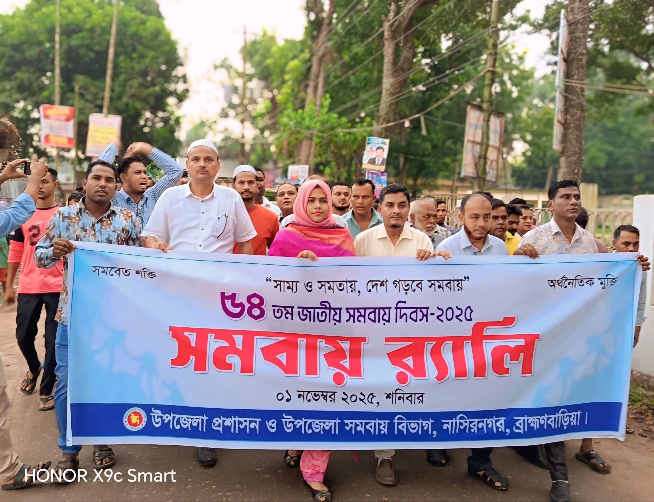 নাসির নগরে ব্যাপক উৎসাহ উদ্দীপনায় ৫৪ তম সমবায় দিবস পালিত