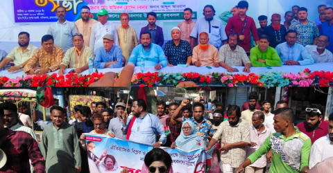 নাসির নগরে বনাঢ্য আয়োজনে কৃষক দলের উদ্যোগে জাতীয় বিপ্লব ও সংহতি দিবস উপলক্ষে কৃষক সমাবেশ অনুষ্ঠিত